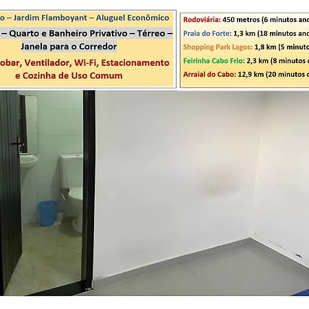 Cabo Frio - Suites - Jardim Flamboyant - Aluguel Economico エクステリア 写真